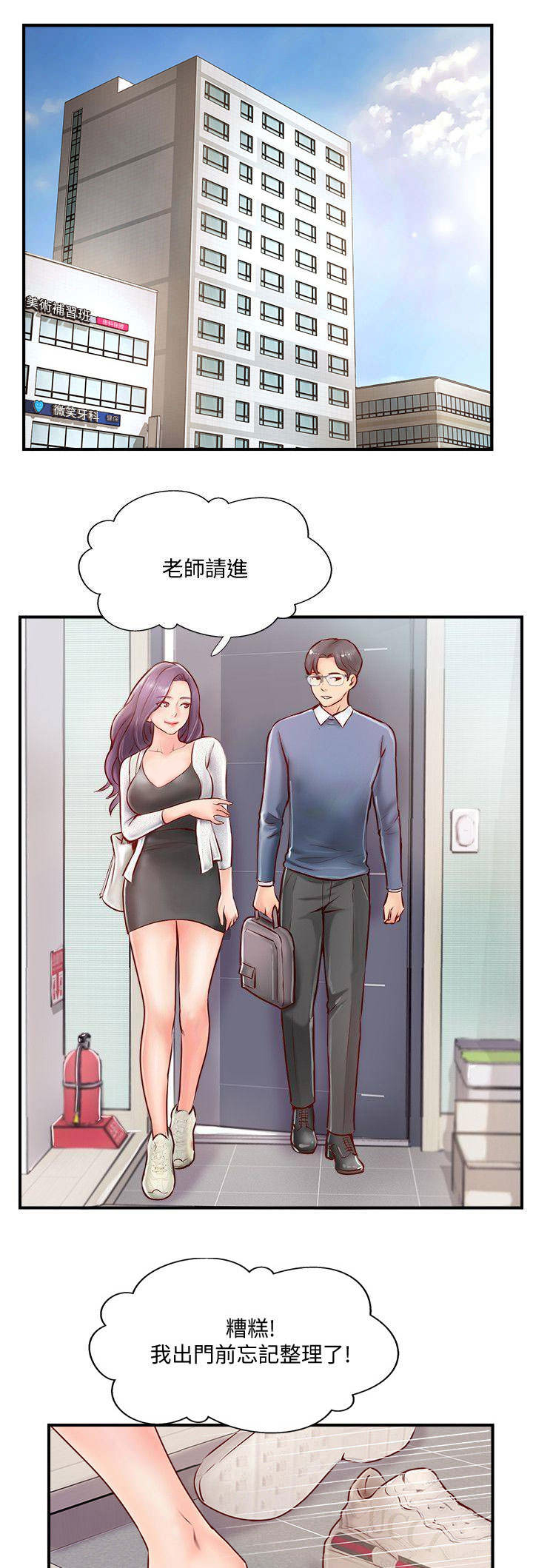 第16话0
