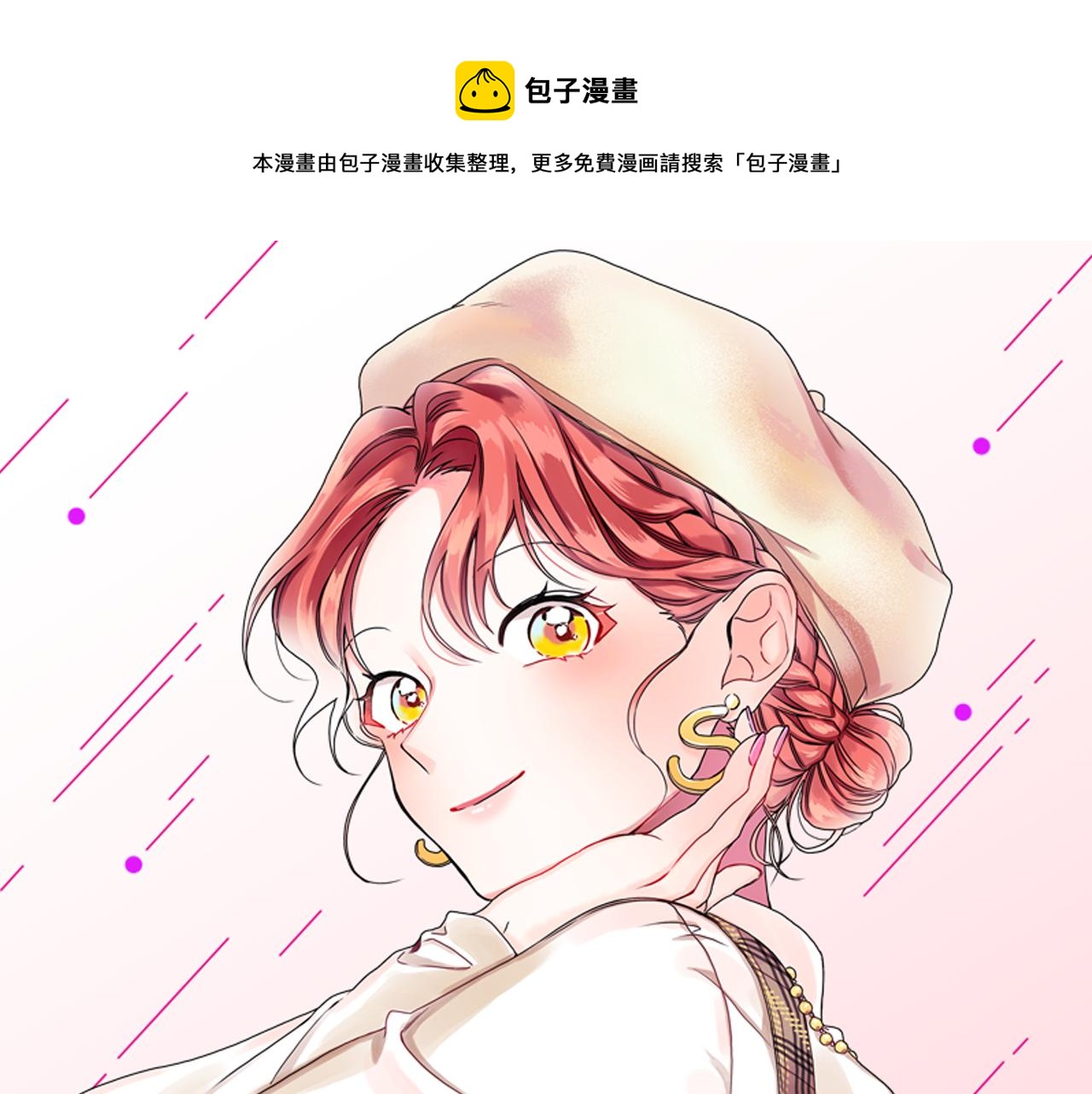 第31话 虐渣男0