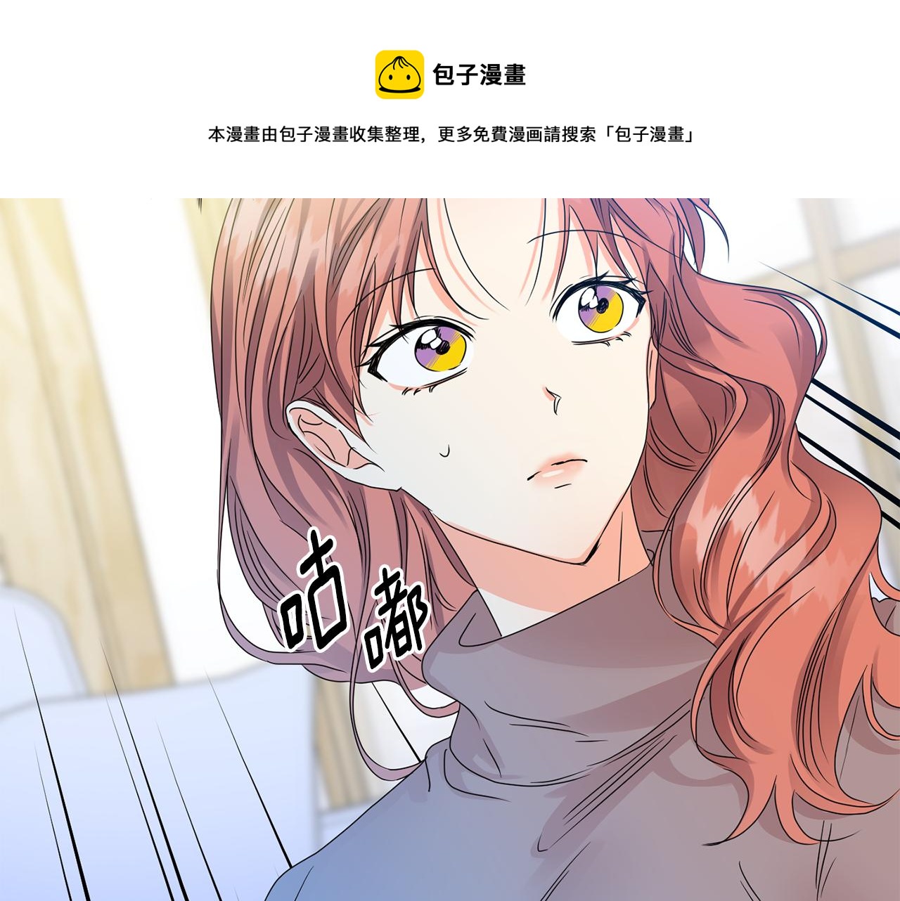 第47话 请允许我们在一起4