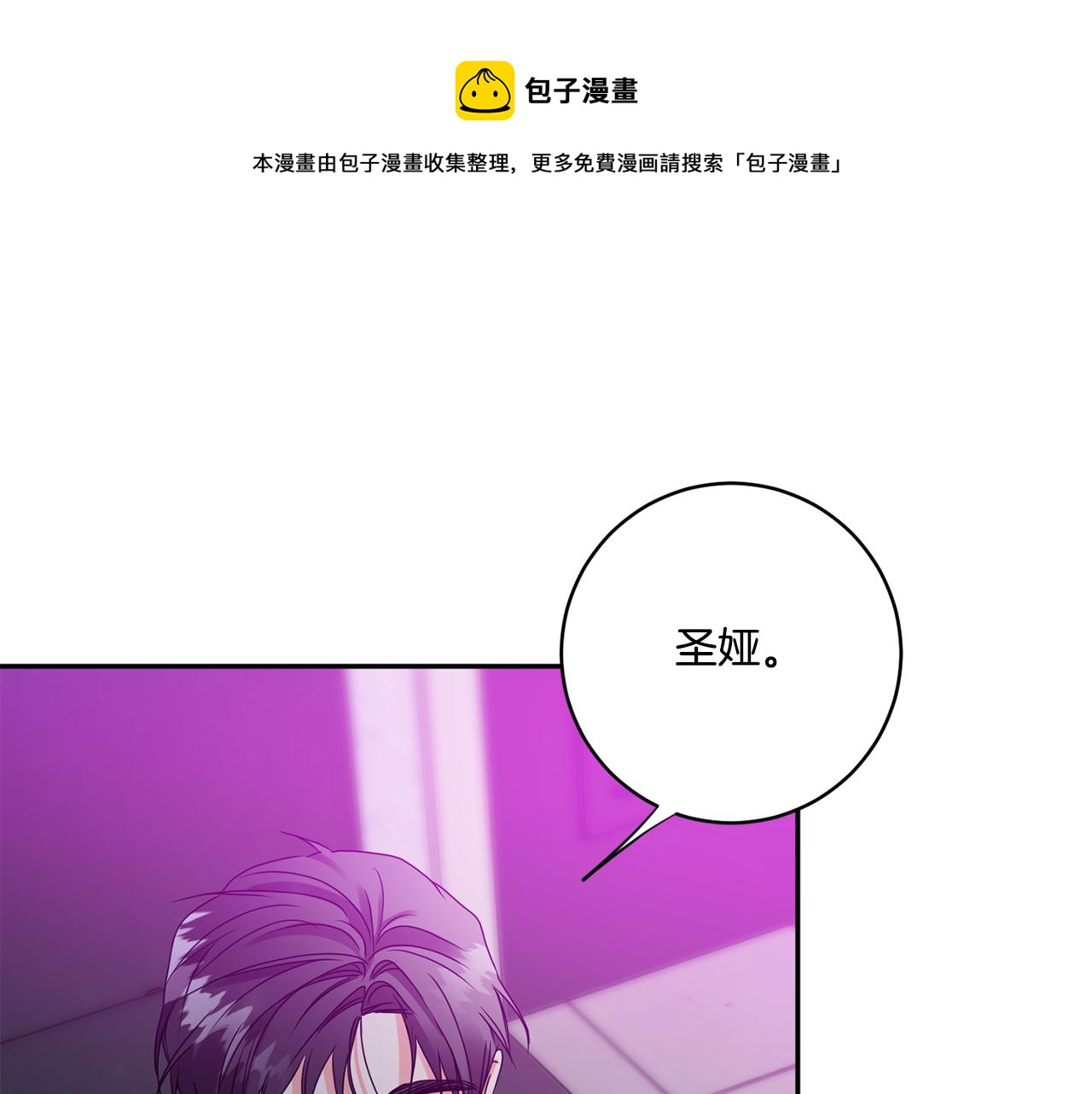 第45话 正式交往4
