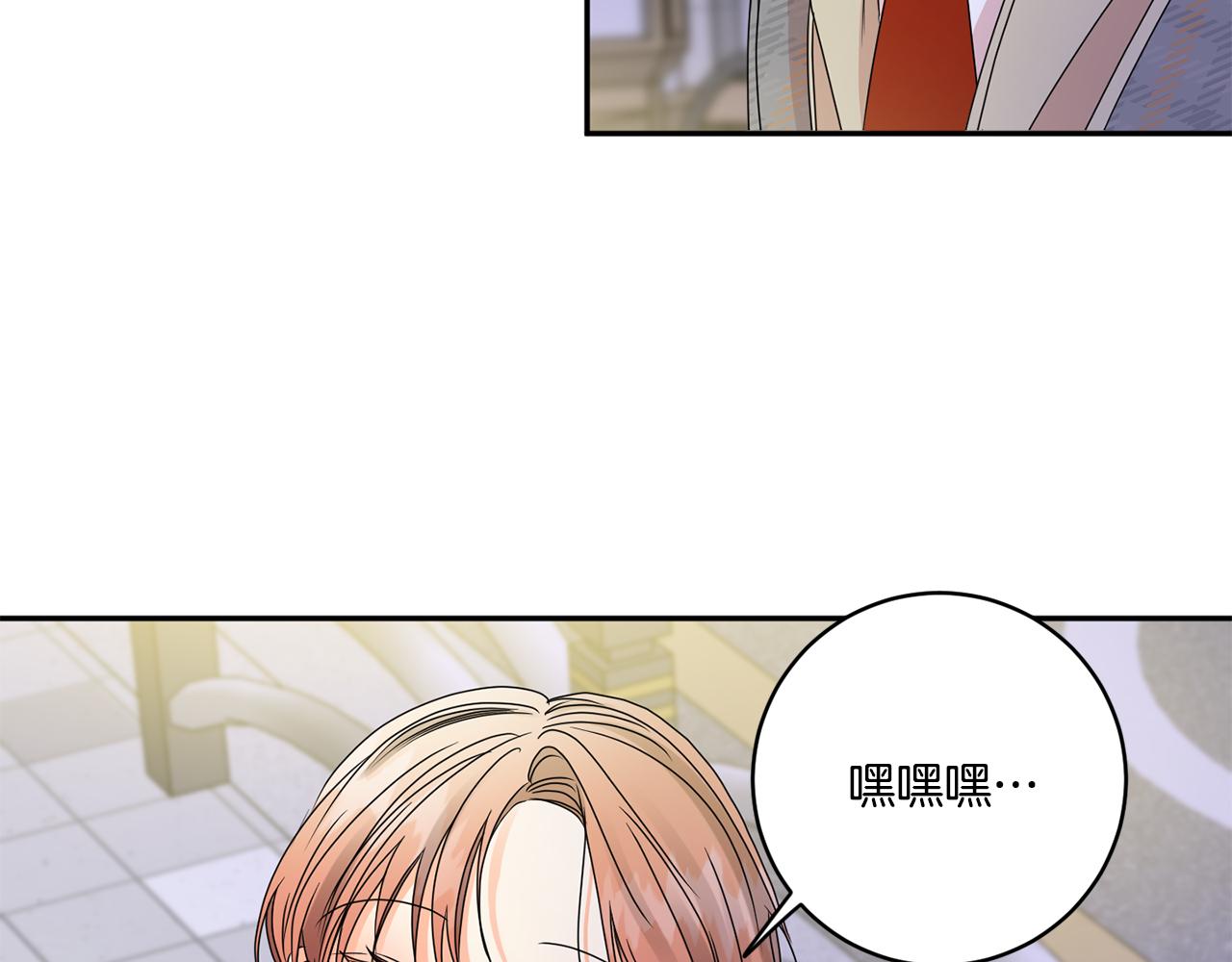 第51话 三人旅行4
