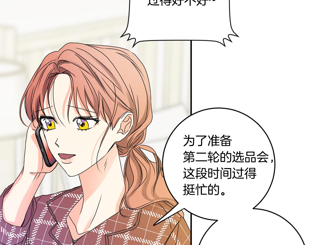第41话 平安夜约会2