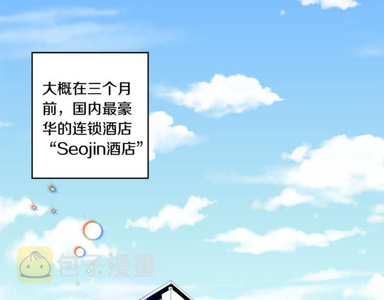 第1话 许久未见4