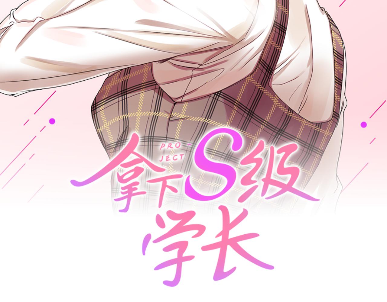 第49话 测试1