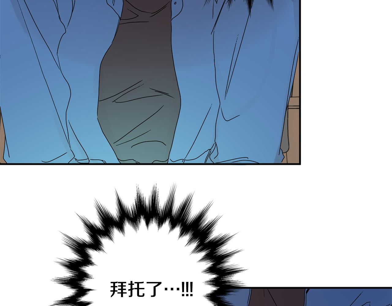 第26话 孤军奋战的聚餐2