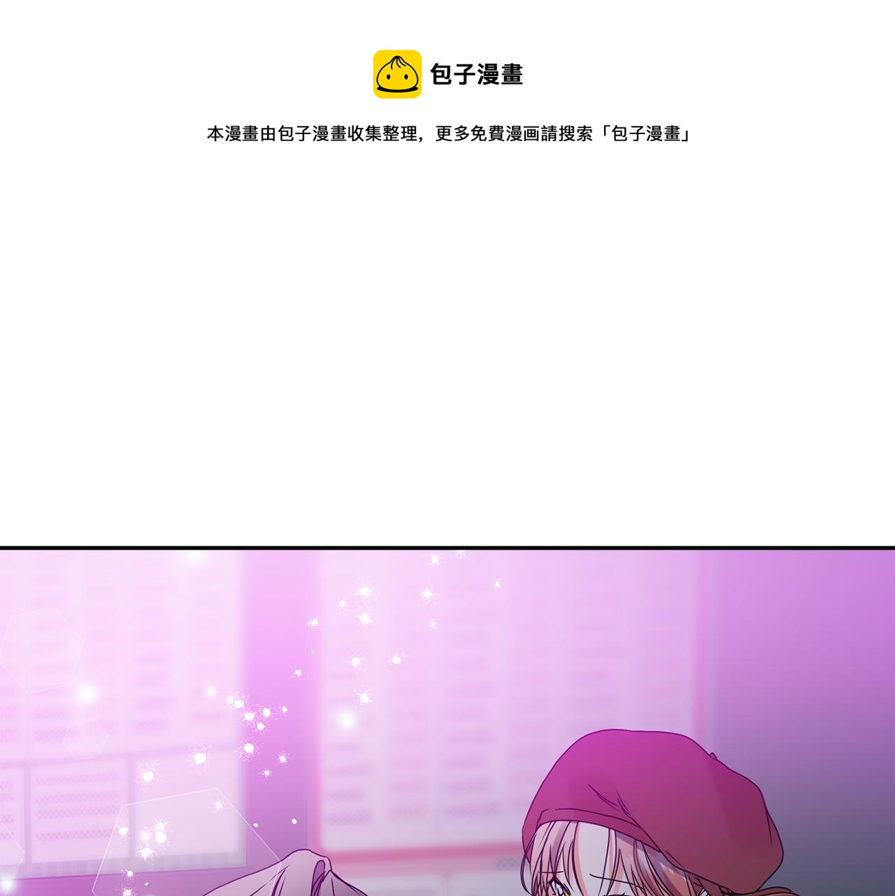 第45话 正式交往0