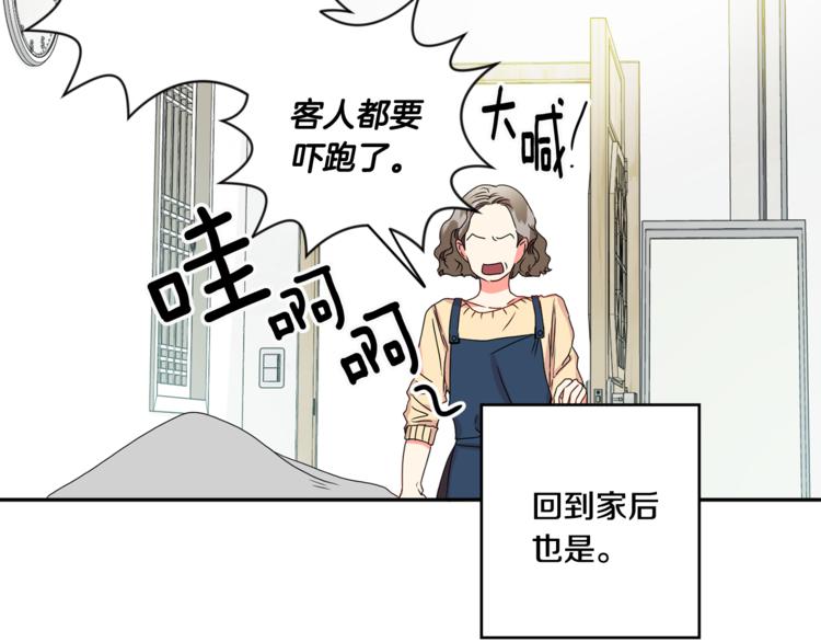 第15集 意外接吻4