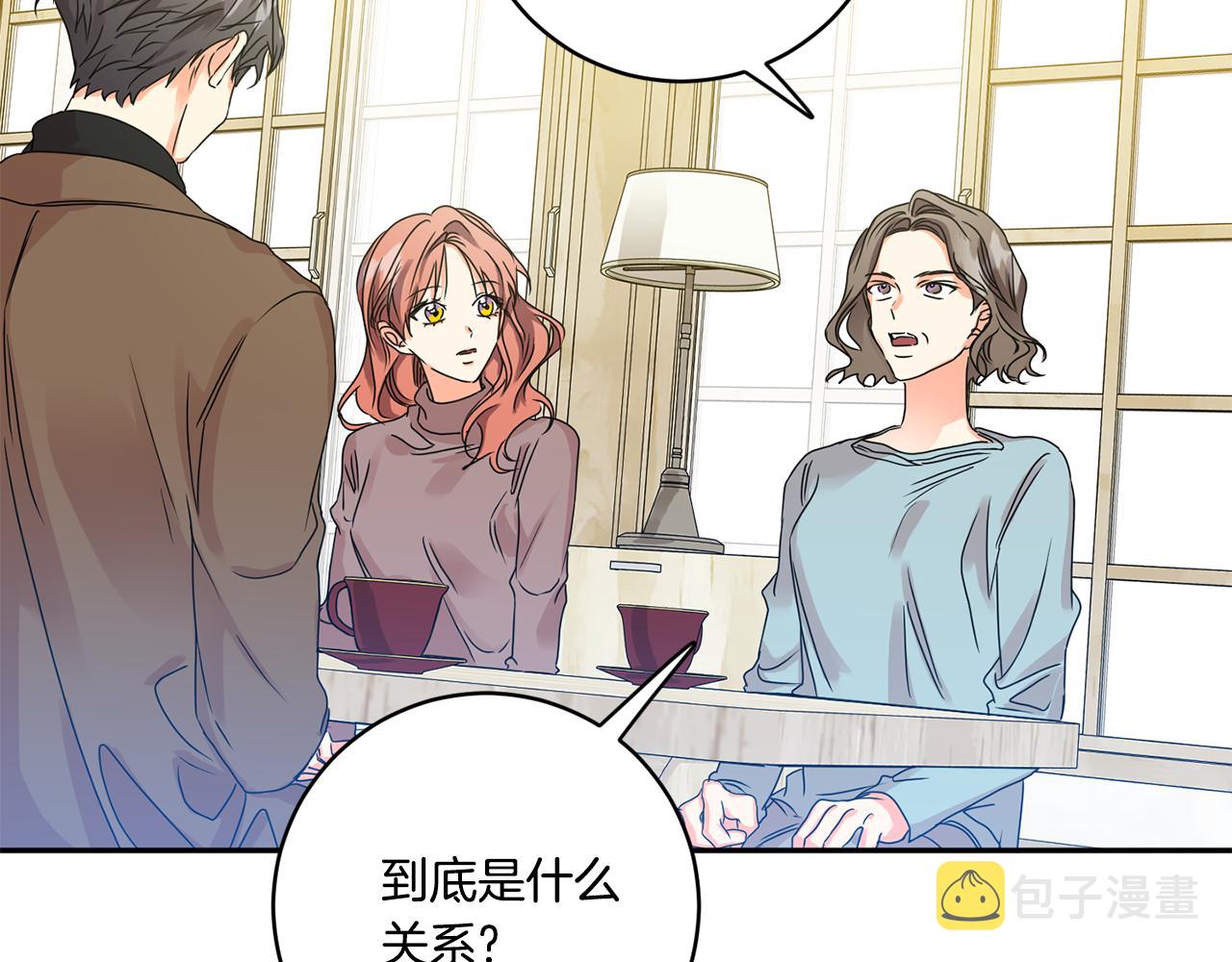 第47话 请允许我们在一起2