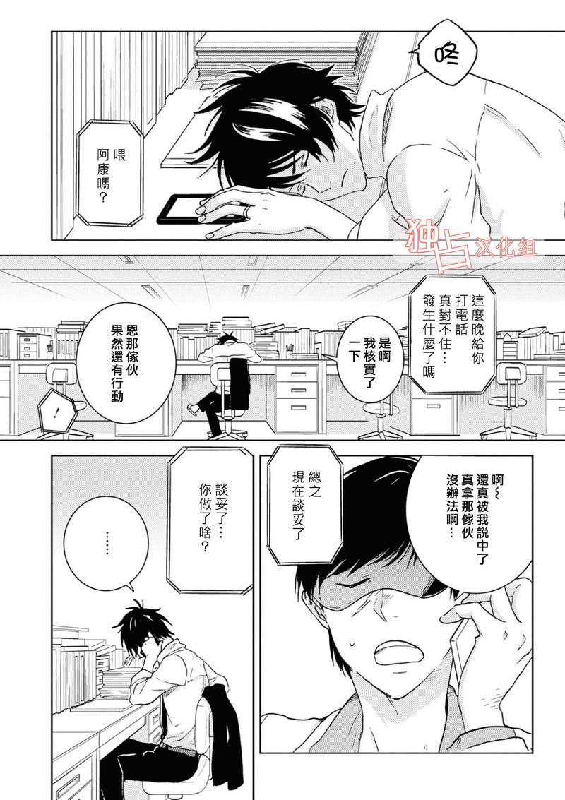 第41话1