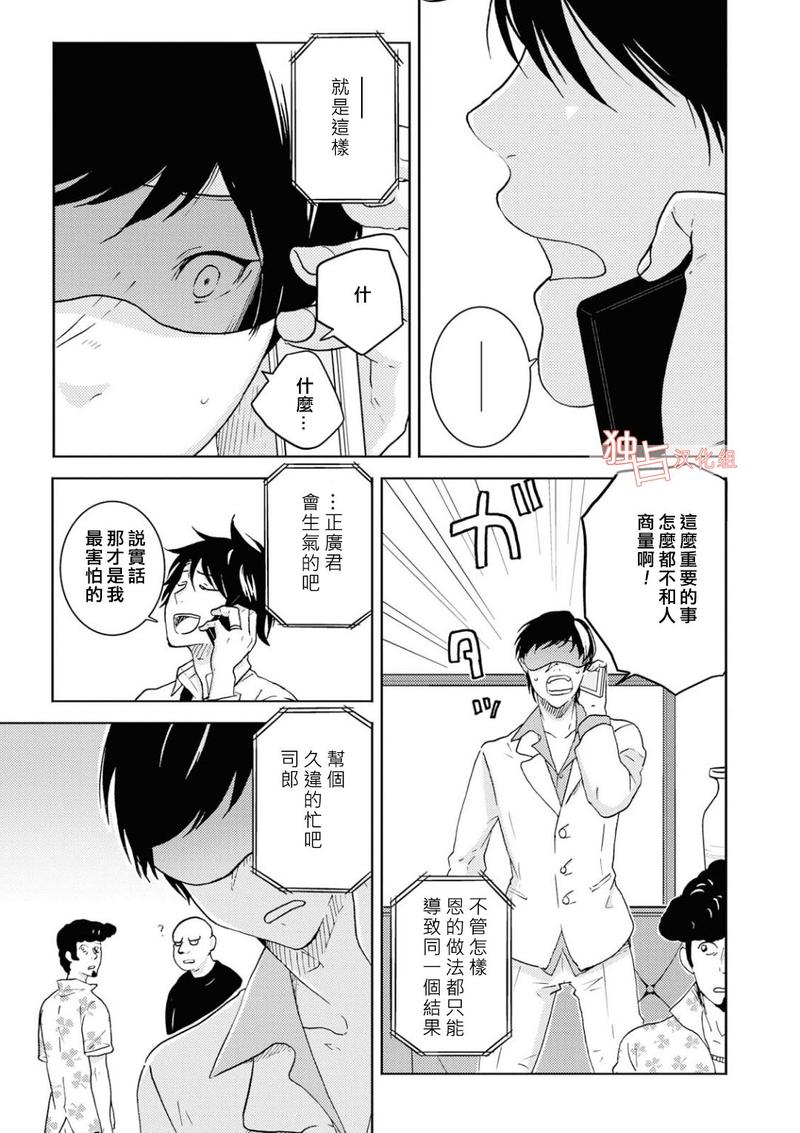 第41话2