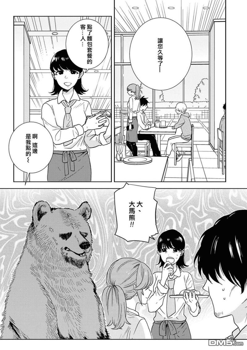 第55话2