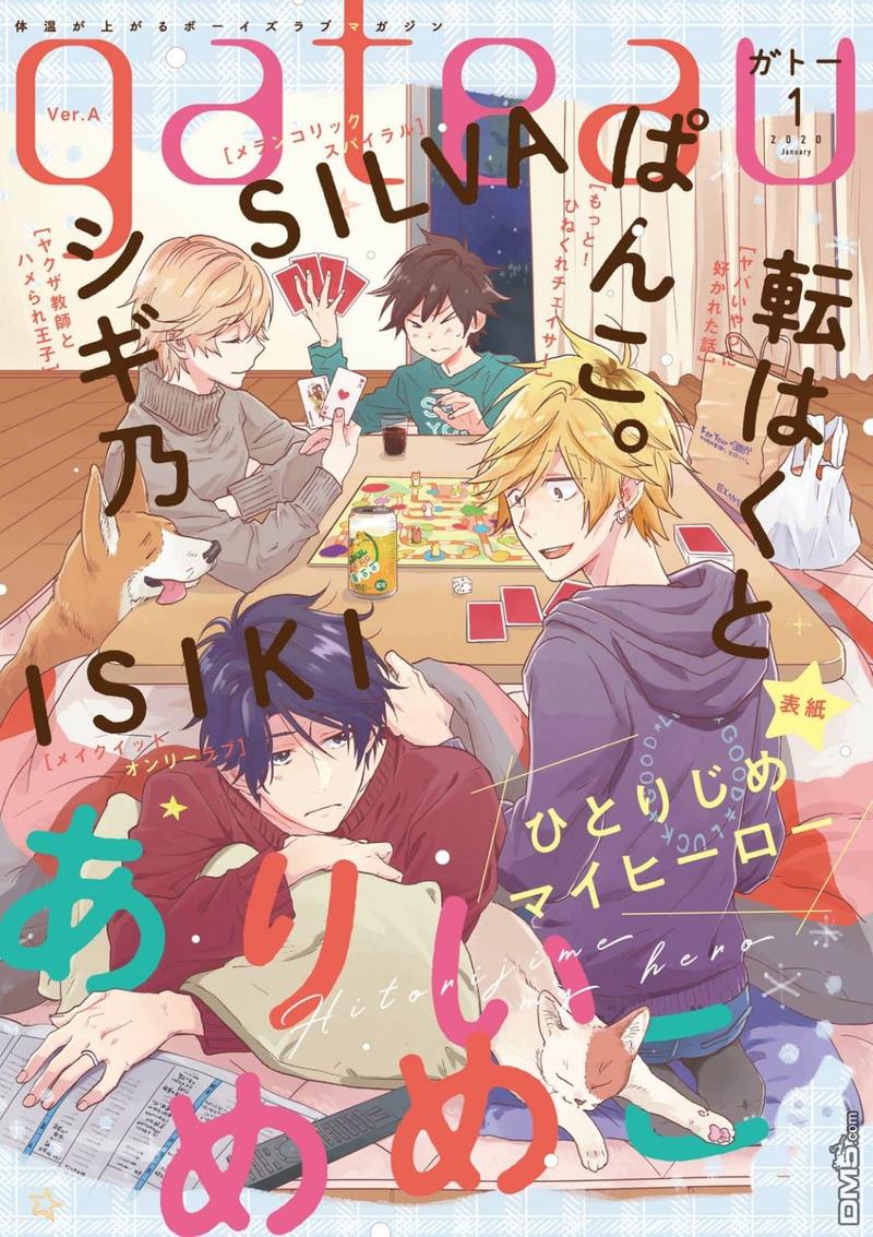 第49话0
