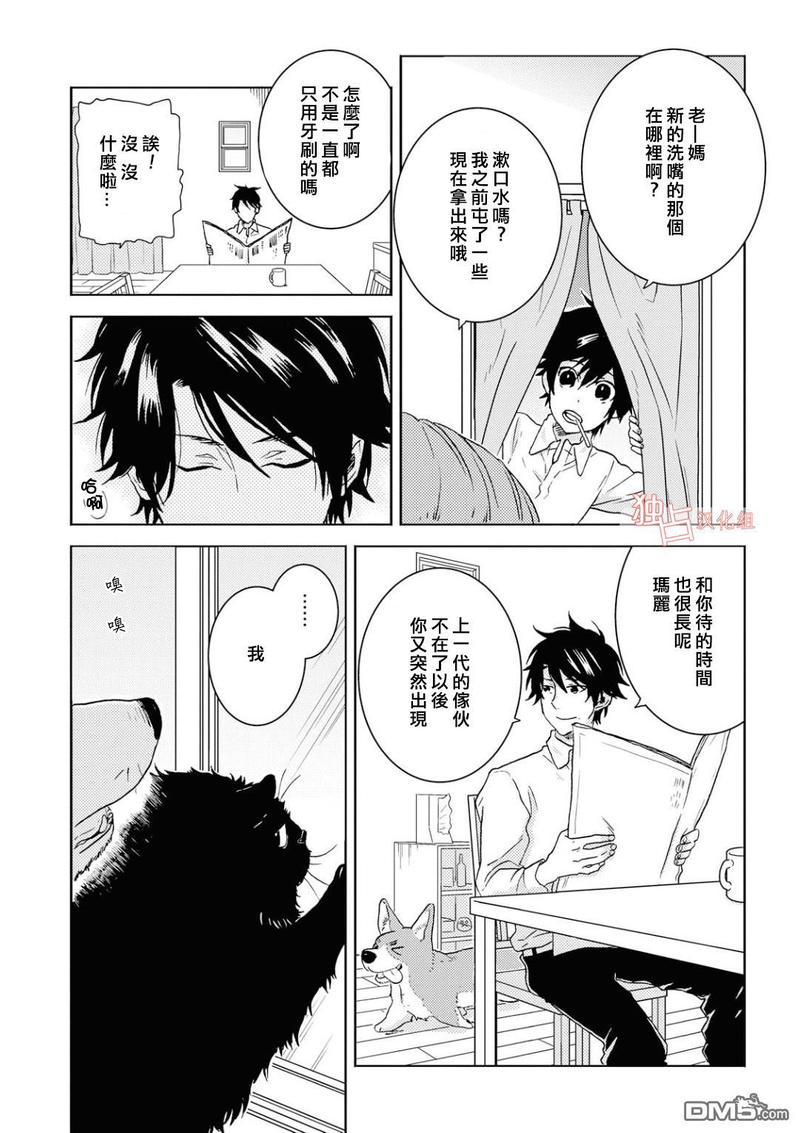 第39话1