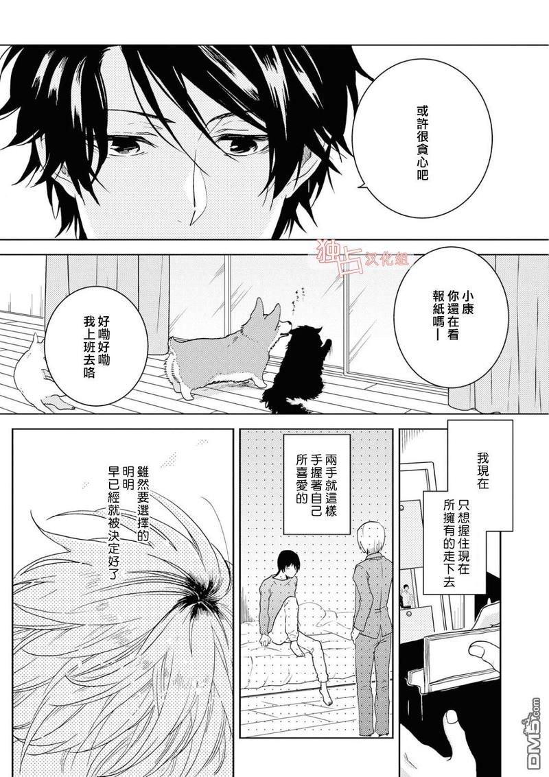 第39话2