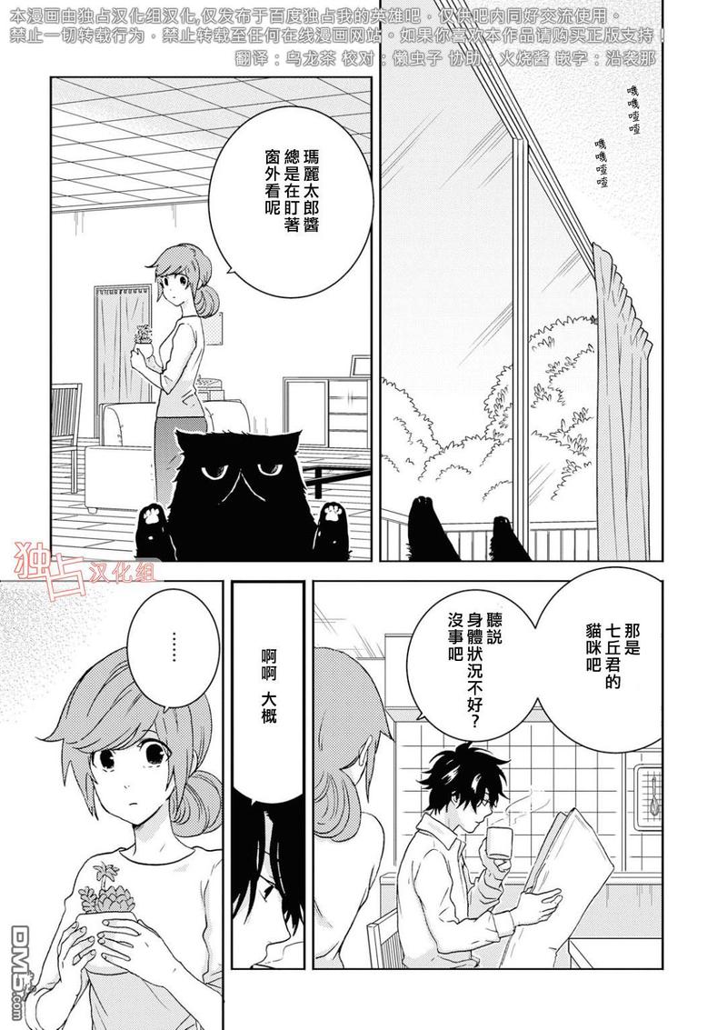 第39话0