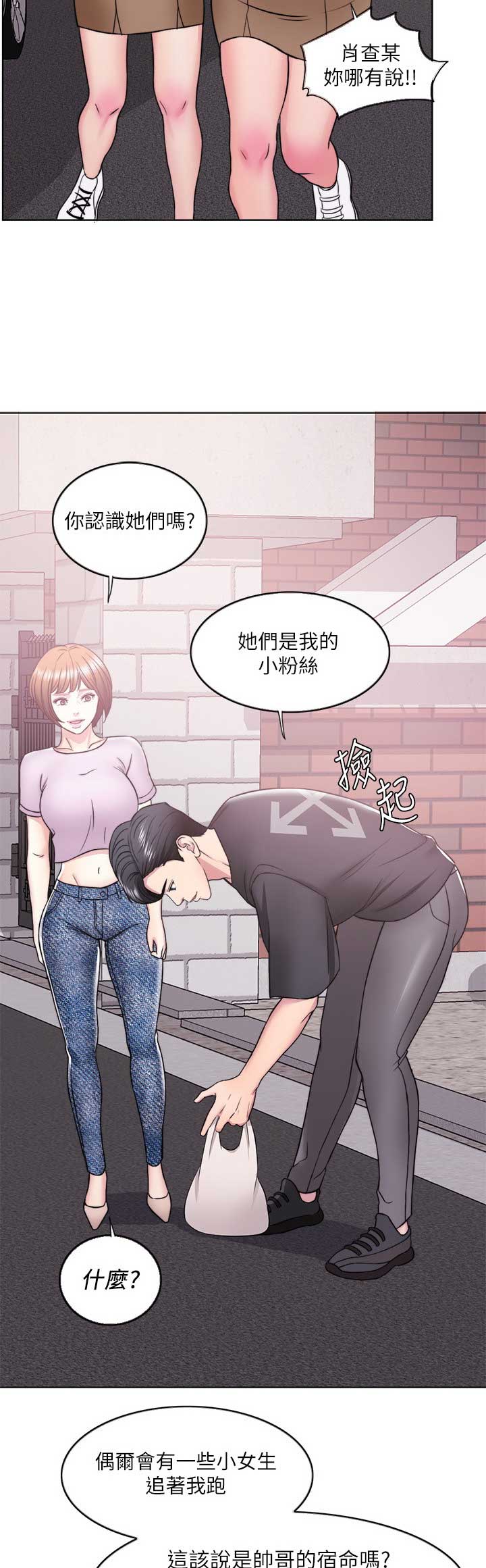 第24话1