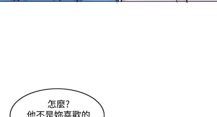 第69话3