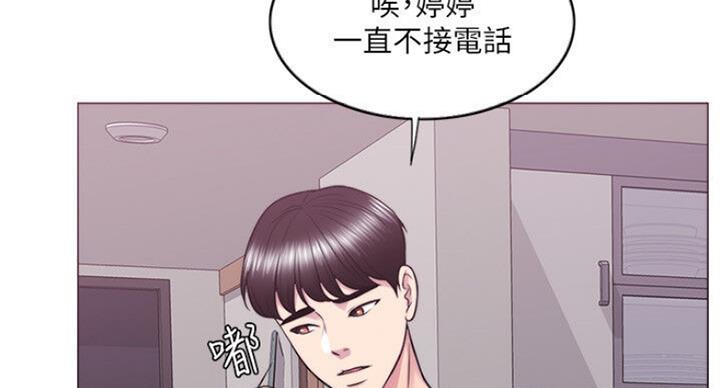 第56话3