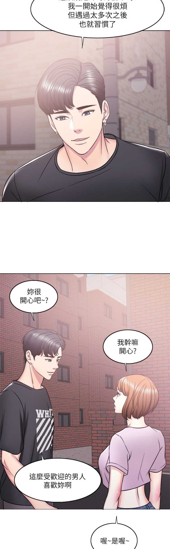 第24话2