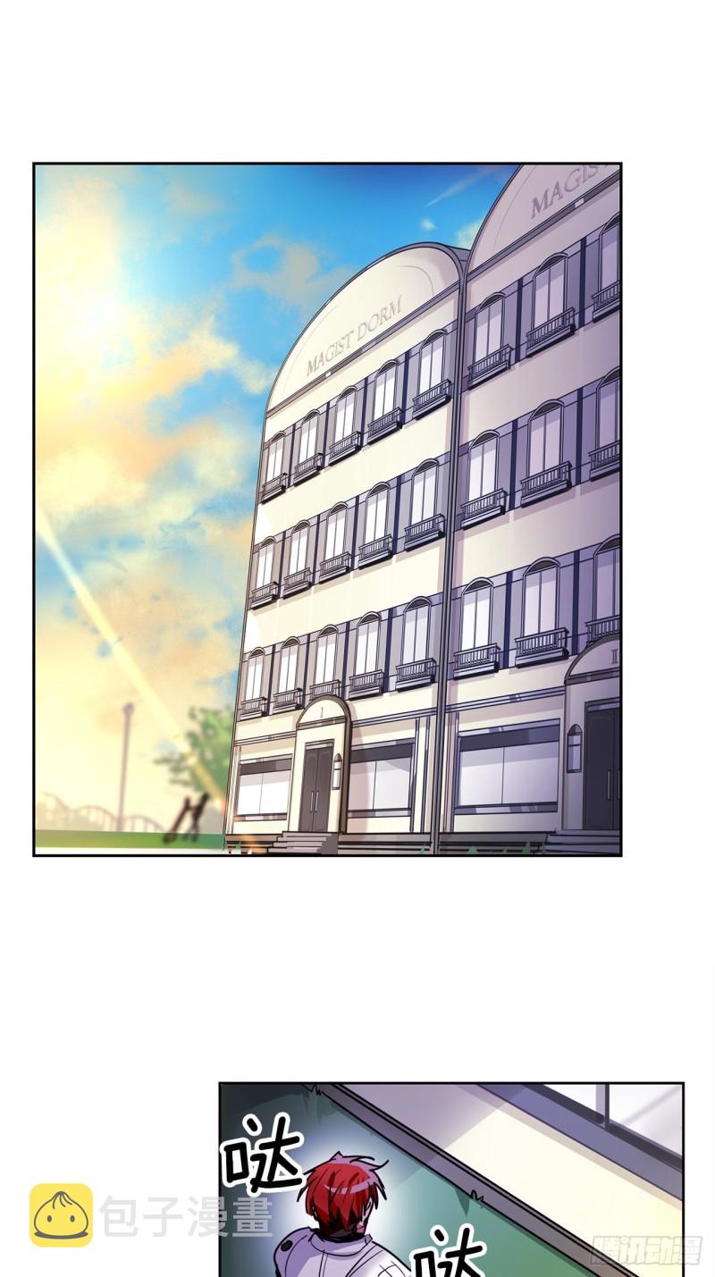 第26话 我真是太没用了0