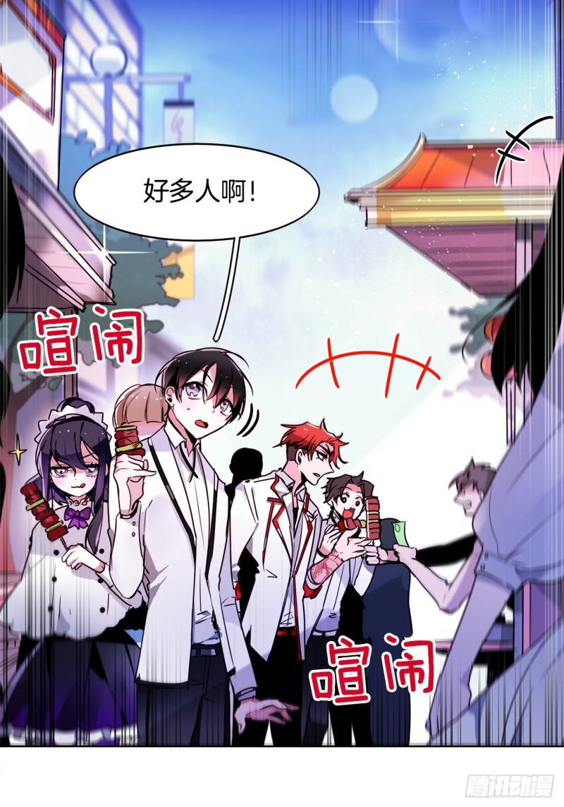 第49话 莉莉1