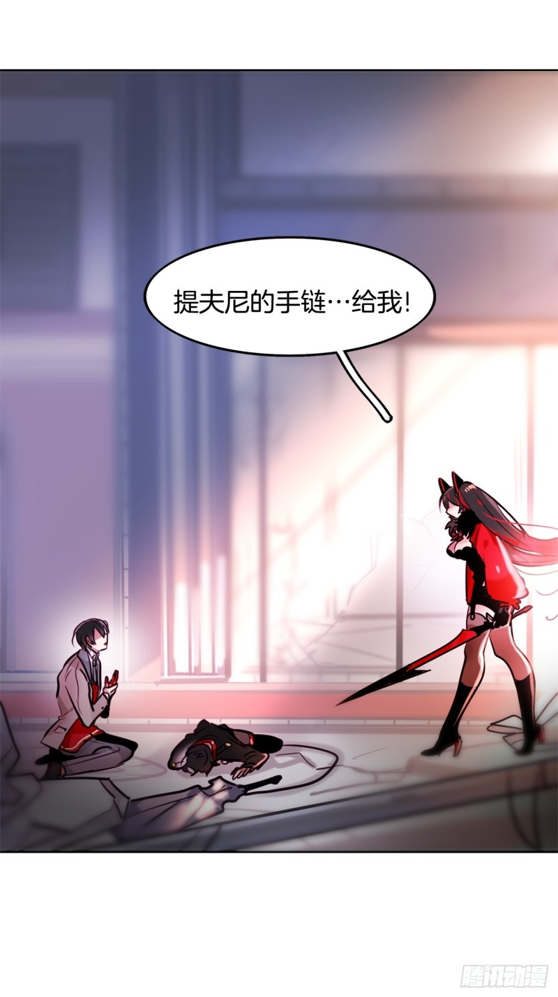 第15话 你比我更强大0
