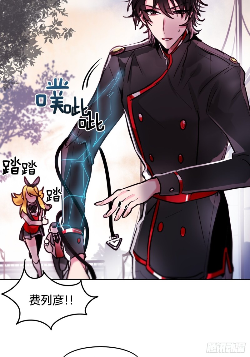 第7话 摄人心魂3