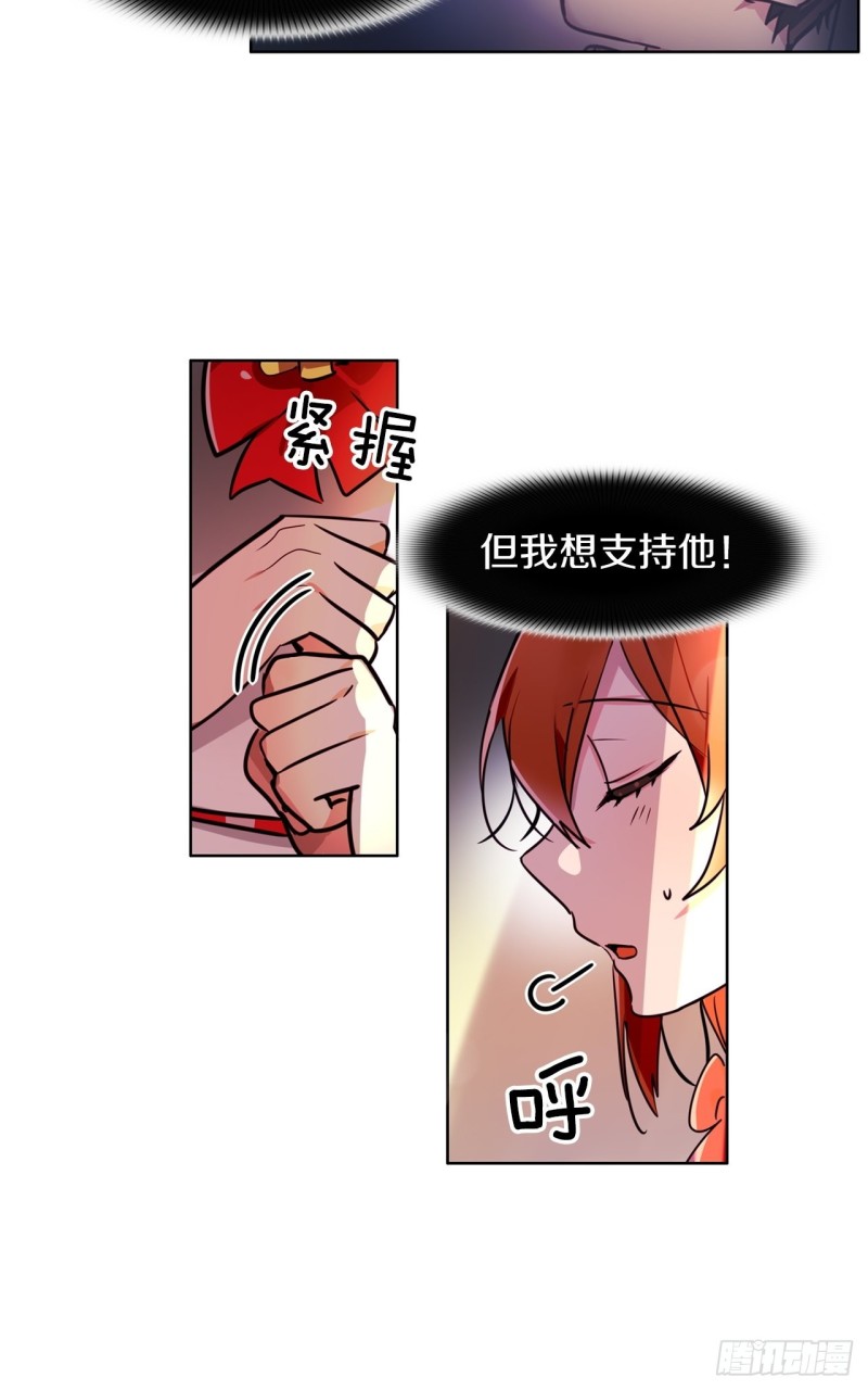 第46话 召唤武具许可证4