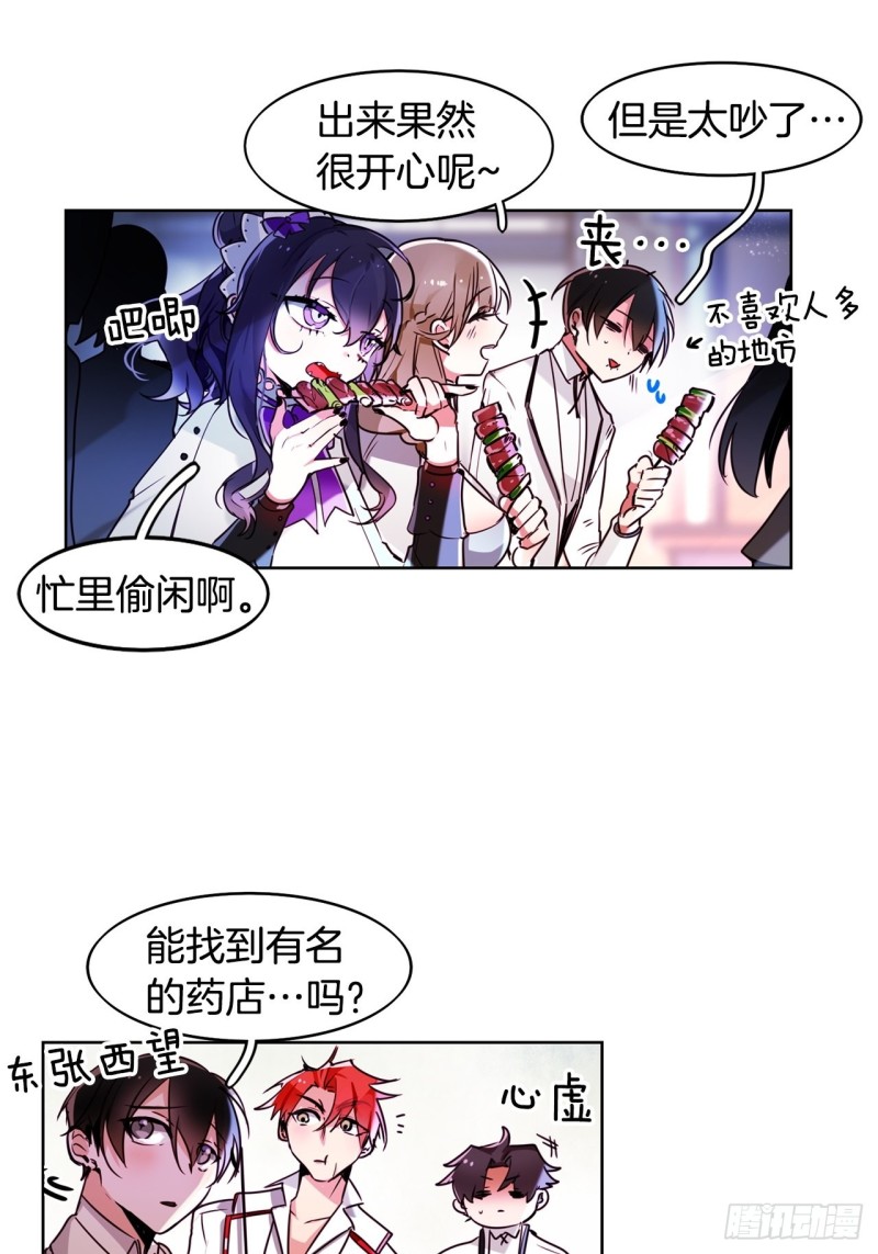 第49话 莉莉2