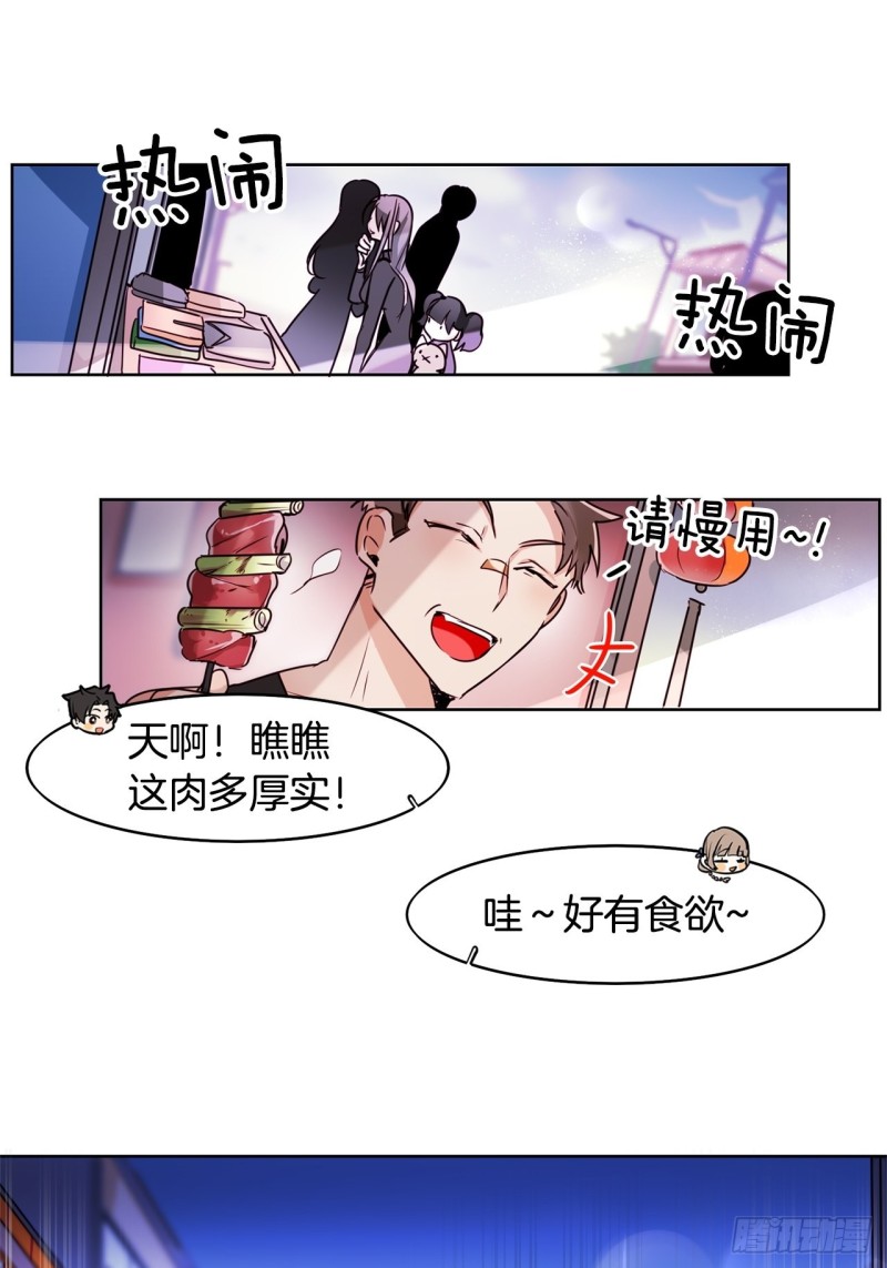 第49话 莉莉0