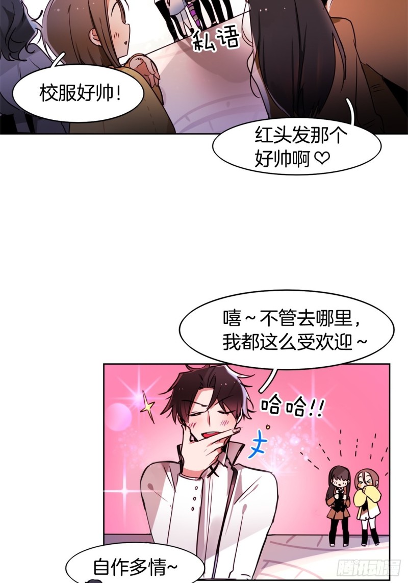 第49话 莉莉4