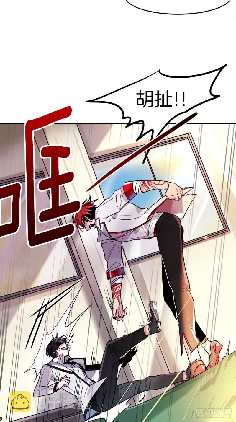 第26话 我真是太没用了2