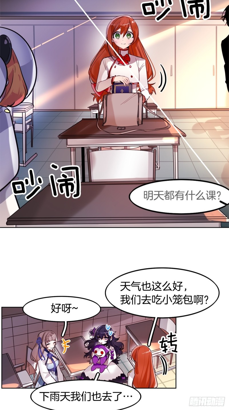 第31话 黑色之剑1