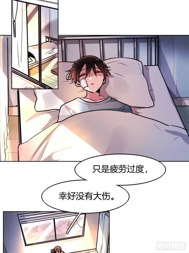 第39话 深度话题1