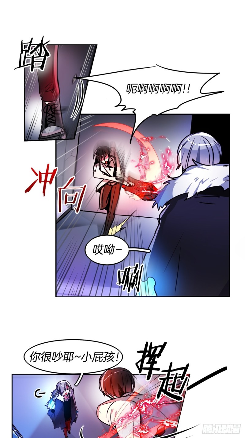 第37话 菜鸟4