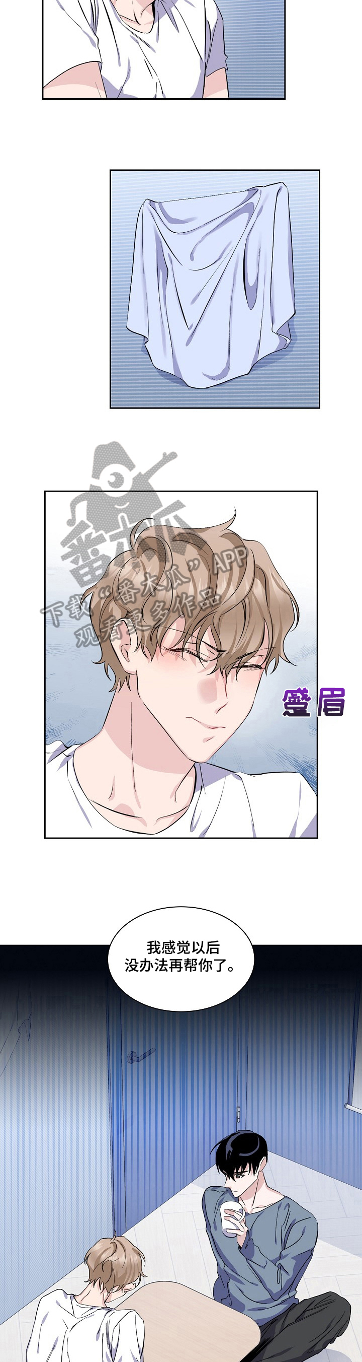 第18章：烫伤3