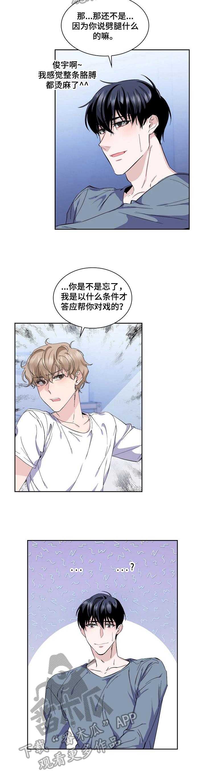 第19章：两码事1