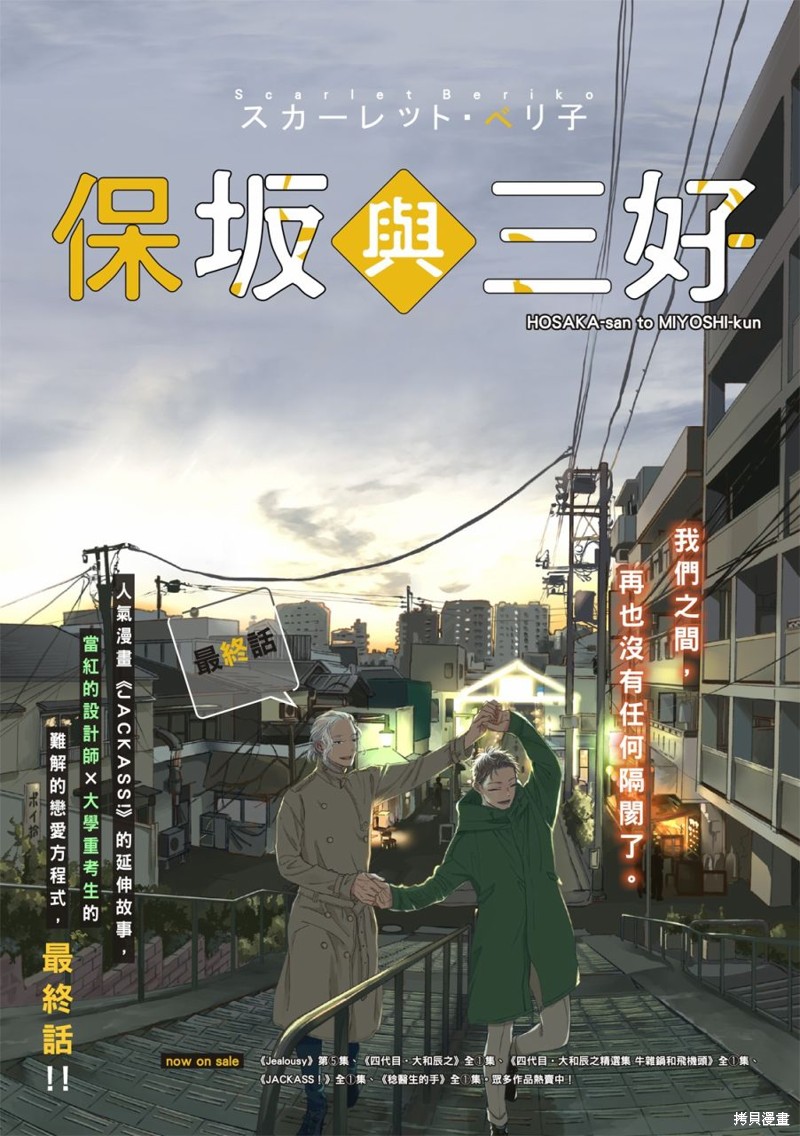 第12话1