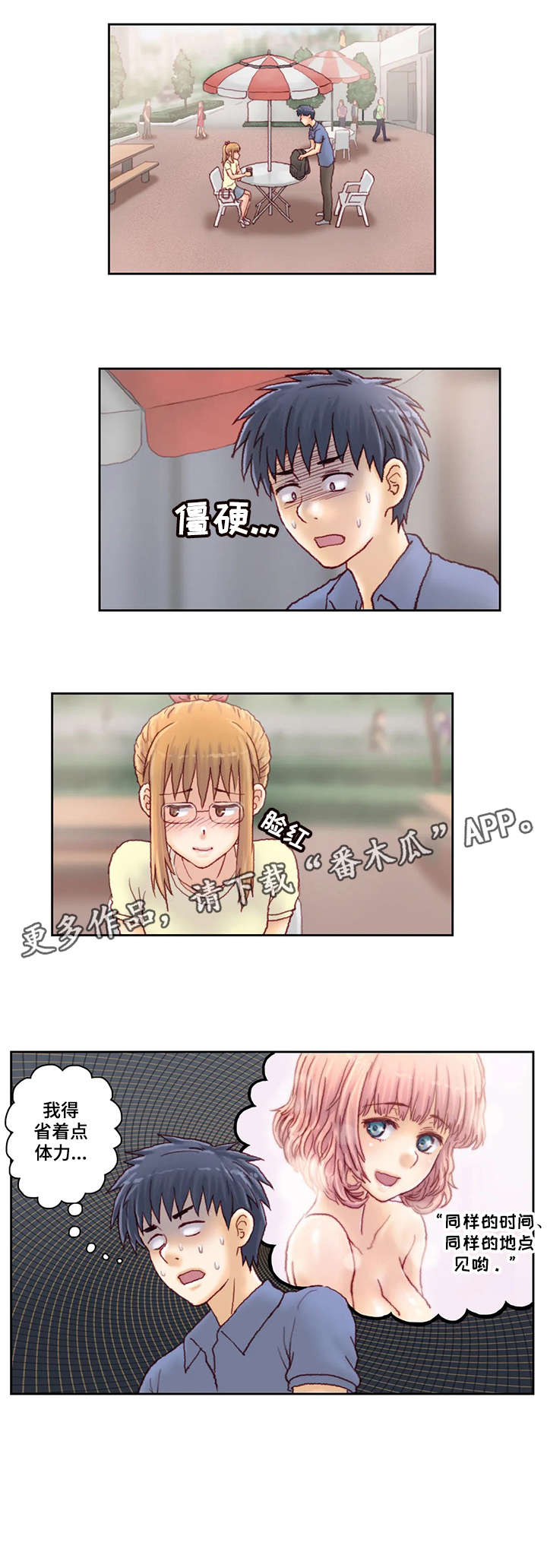 第19章：看看4