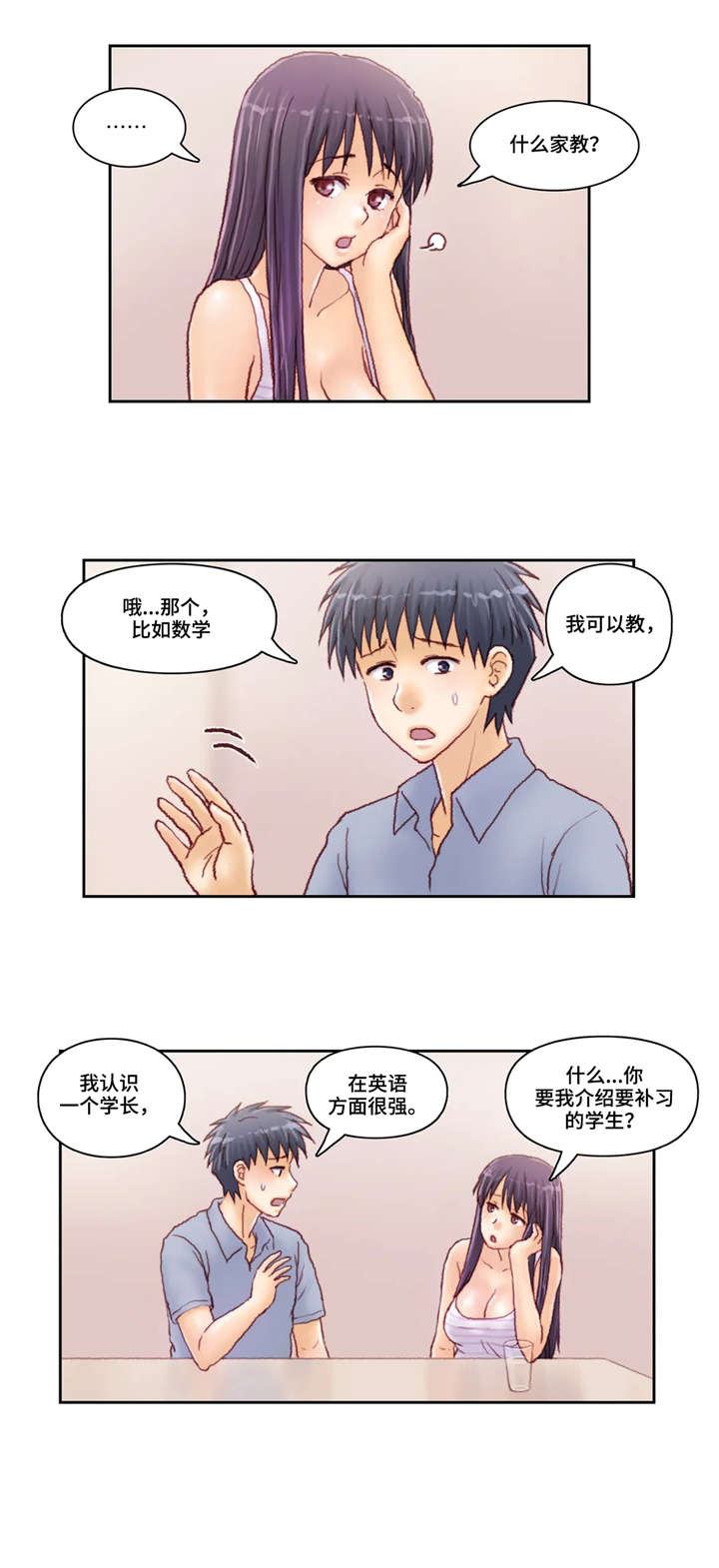 第30章：也是0