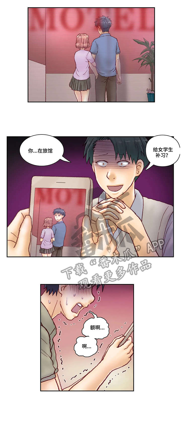 第27章：该死1