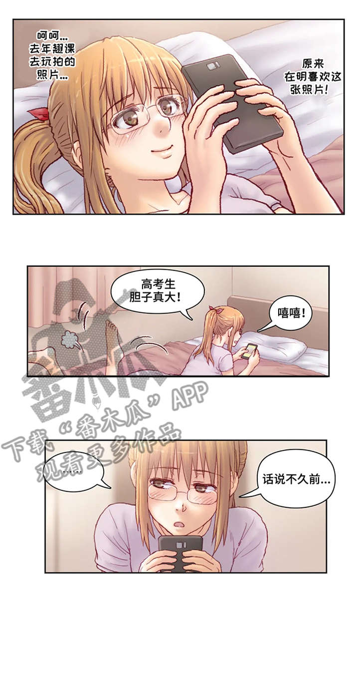 第15章：出门1