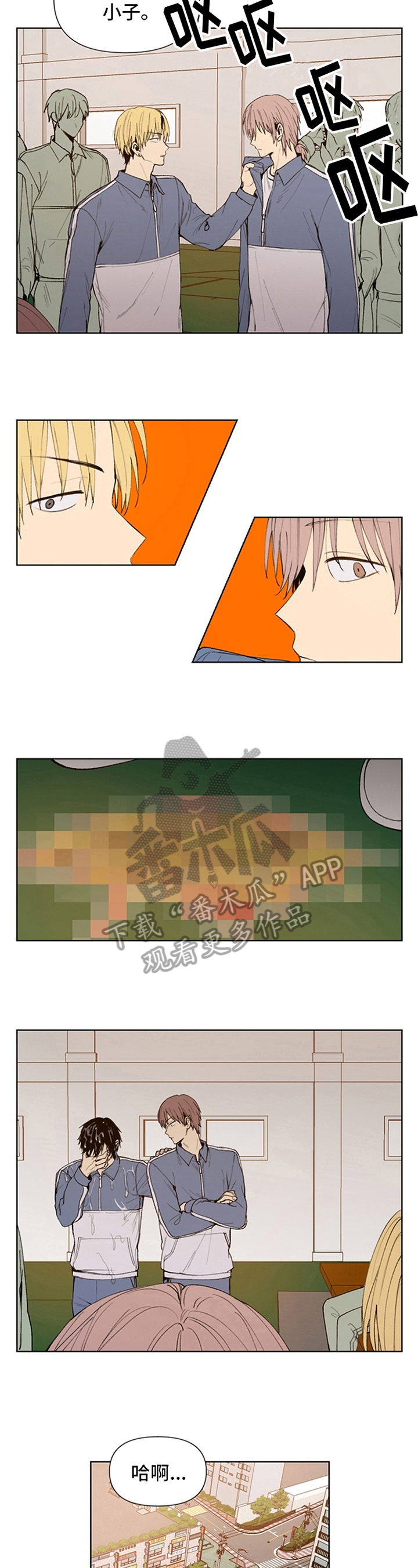 第28章：奇怪3