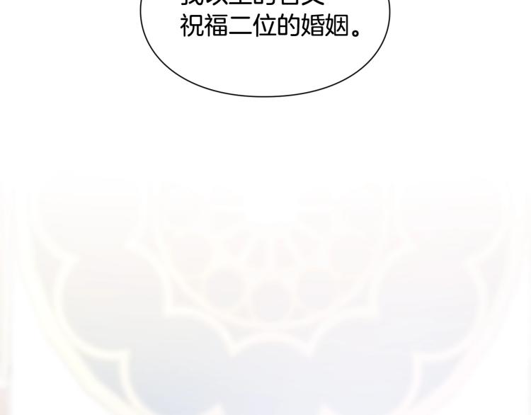 完结篇 他深爱的…1