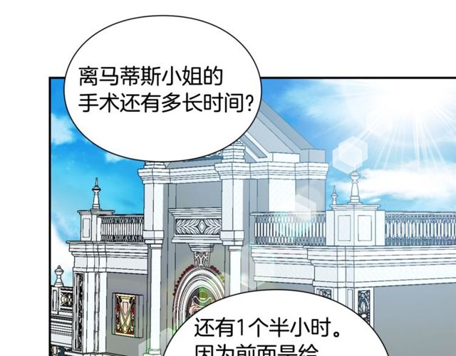 第18话 深夜见面3