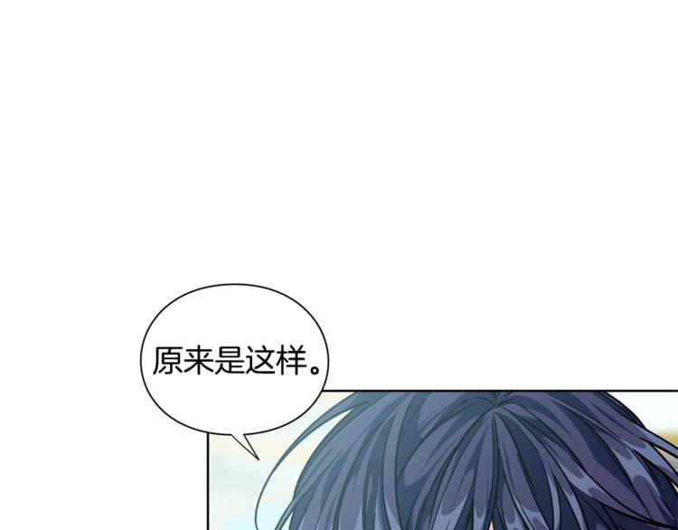 第73话 我很喜欢你4