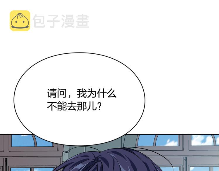 第47话 我们出发吧4