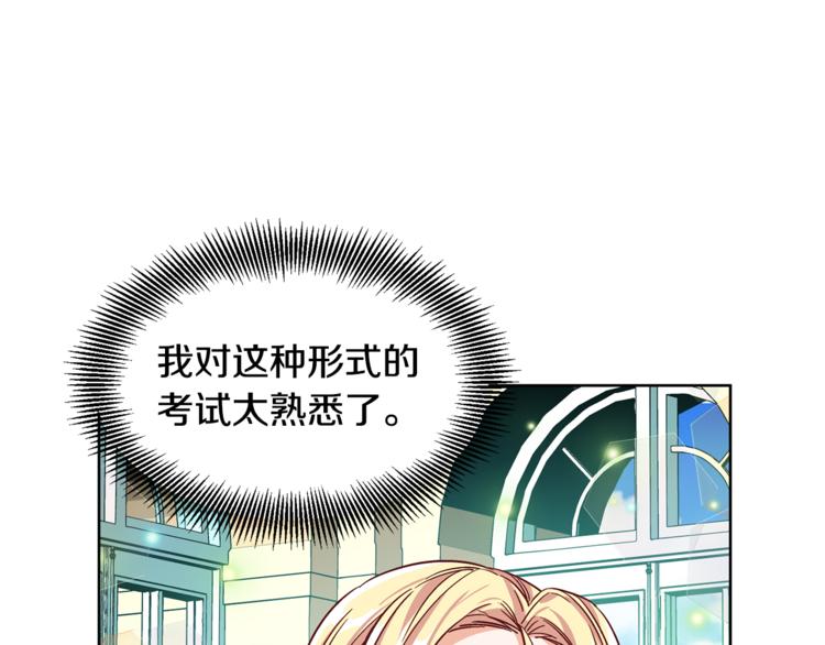 第39话 想见你1