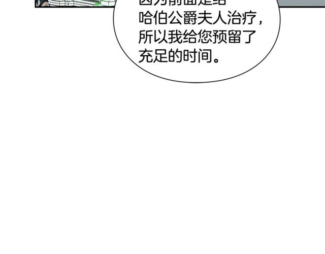 第18话 深夜见面4