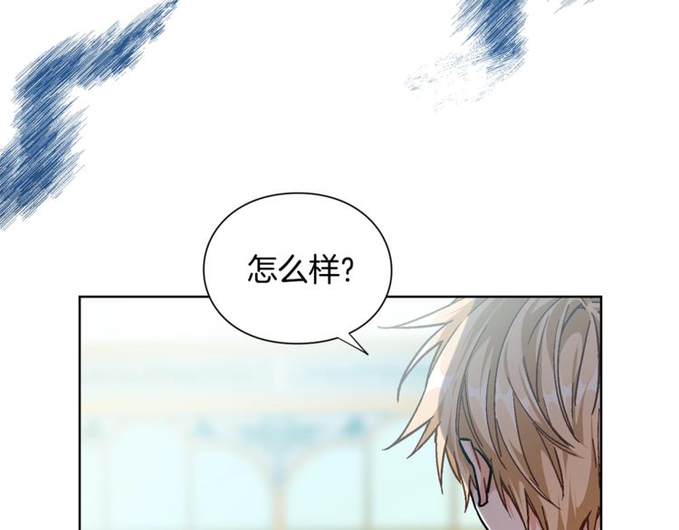 第73话 我很喜欢你2